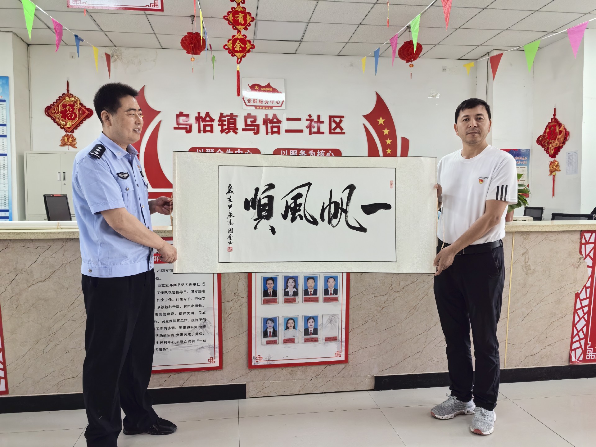 1727274496538260.jpg 微信图片_20240925211356.jpg