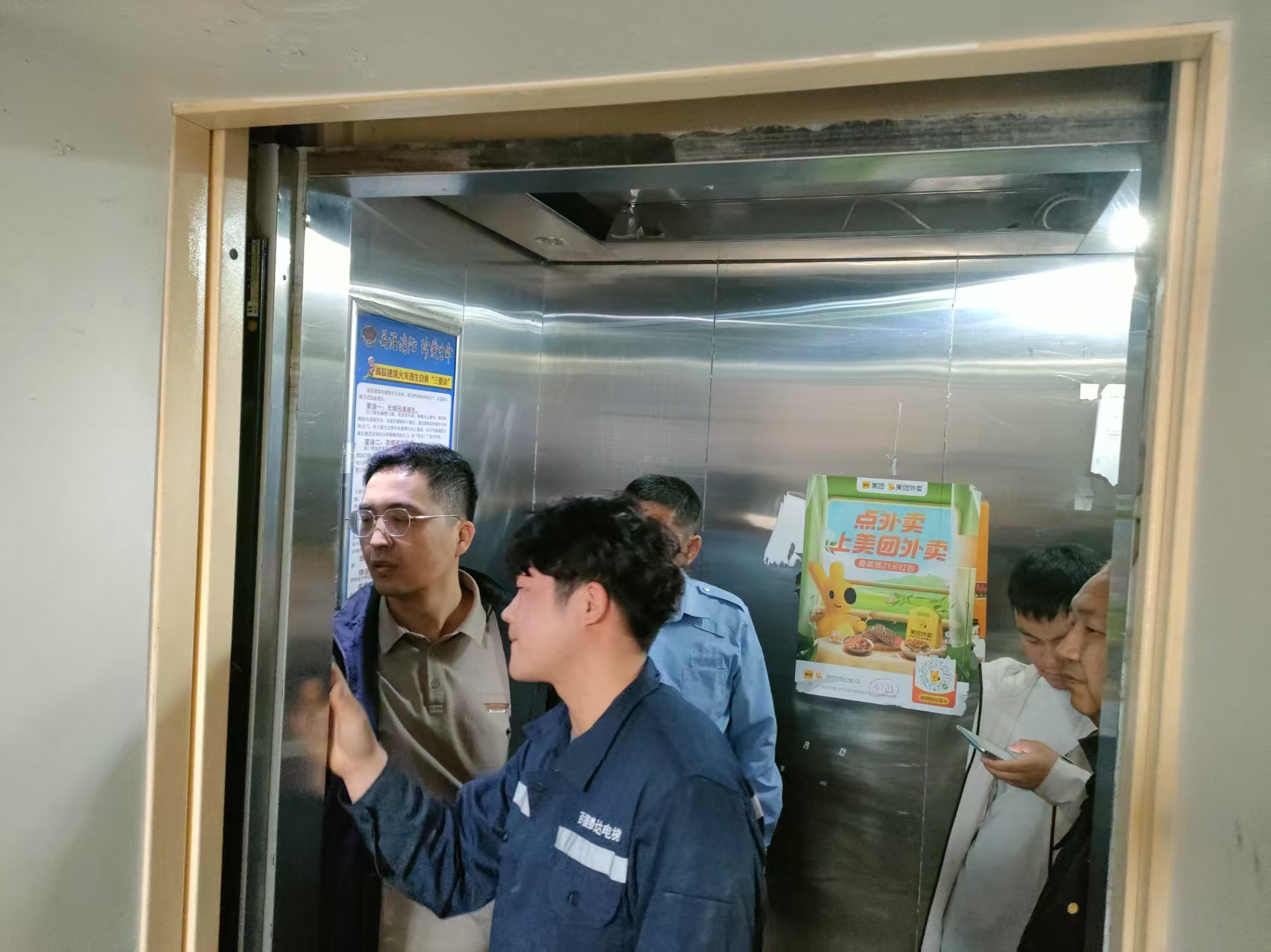 微信图片_20250424153605.jpg
