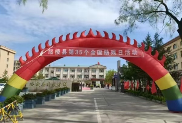 微信图片_20250517212043.jpg