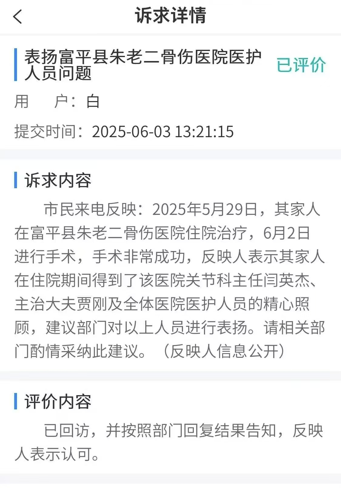 微信图片_20250616111425.jpg