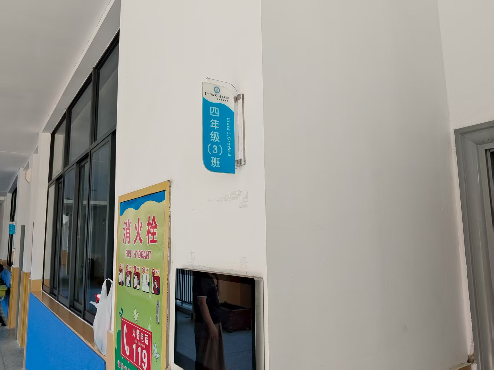 微信图片_20250831045201_8.jpg