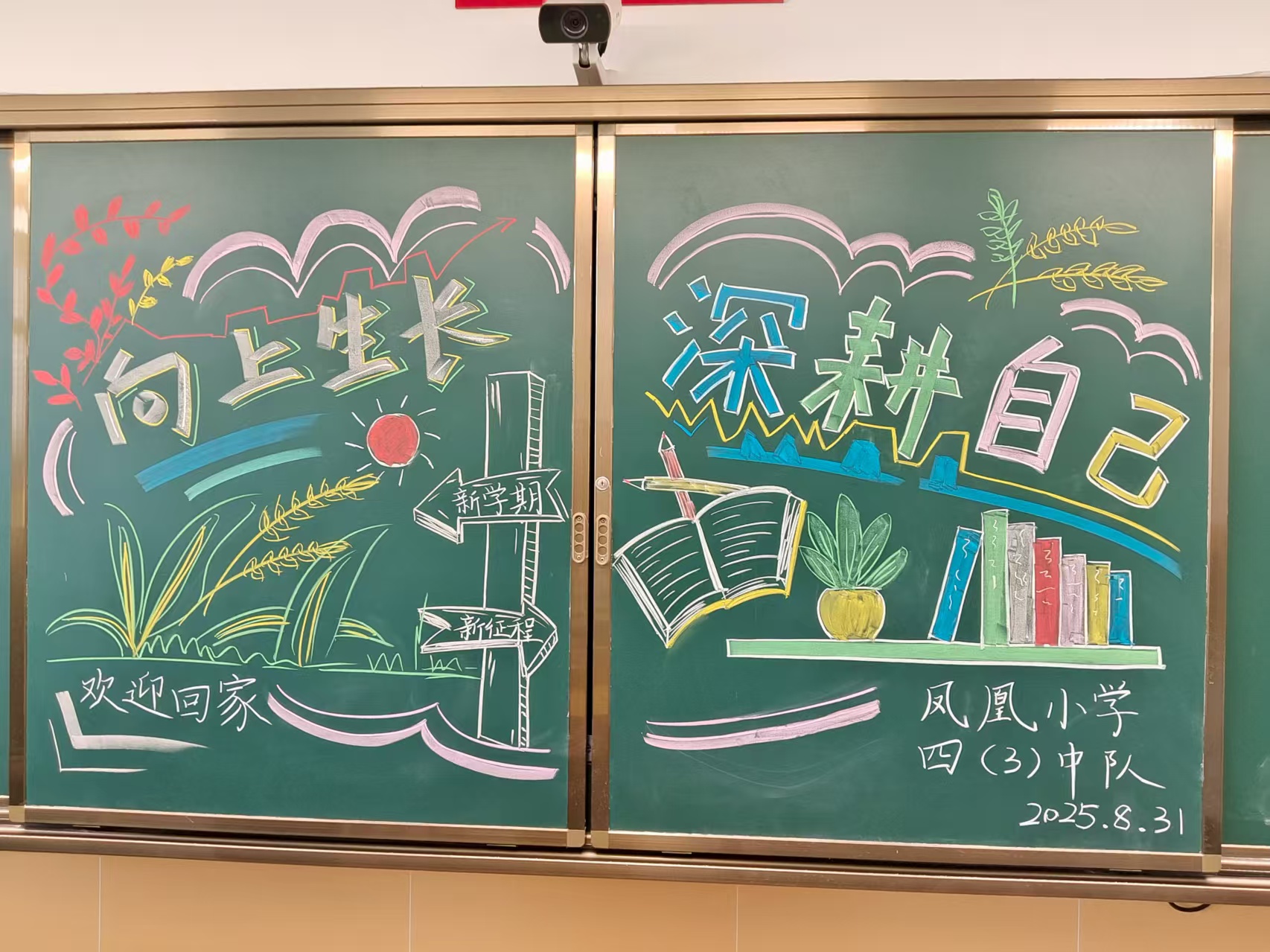 微信图片_20250831045207_9.jpg