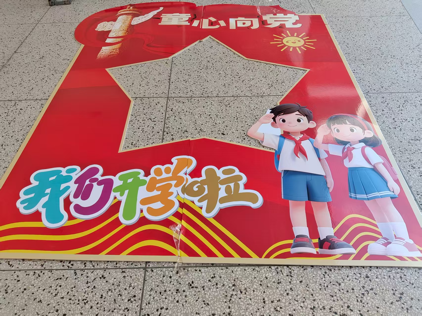 微信图片_20250831045215_10.jpg