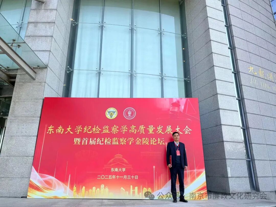 微信图片_2025-12-01_091706_132.jpg