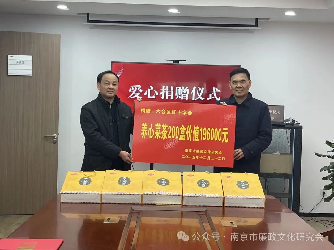 微信图片_2025-12-24_103516_931.jpg