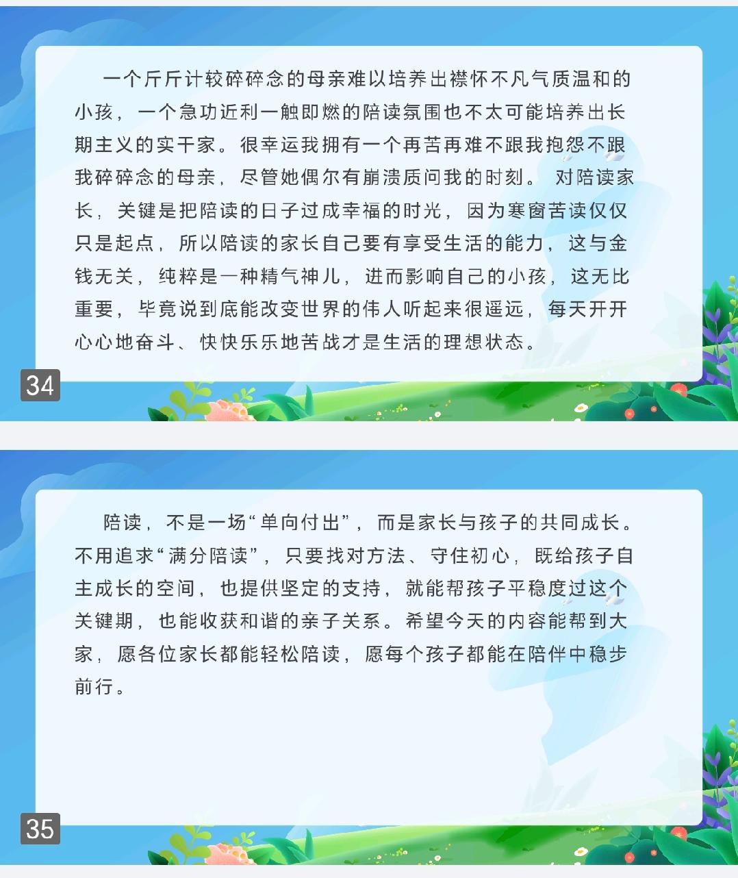 92123a1cbb2c414481eec131354a04b2__jpg.heic~tplv-flrovnc8r8-s2-cC-q_0_0_0_0_q0.jpg