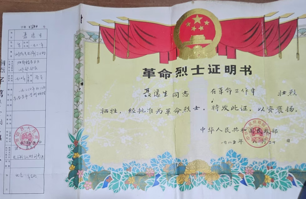图片4.png