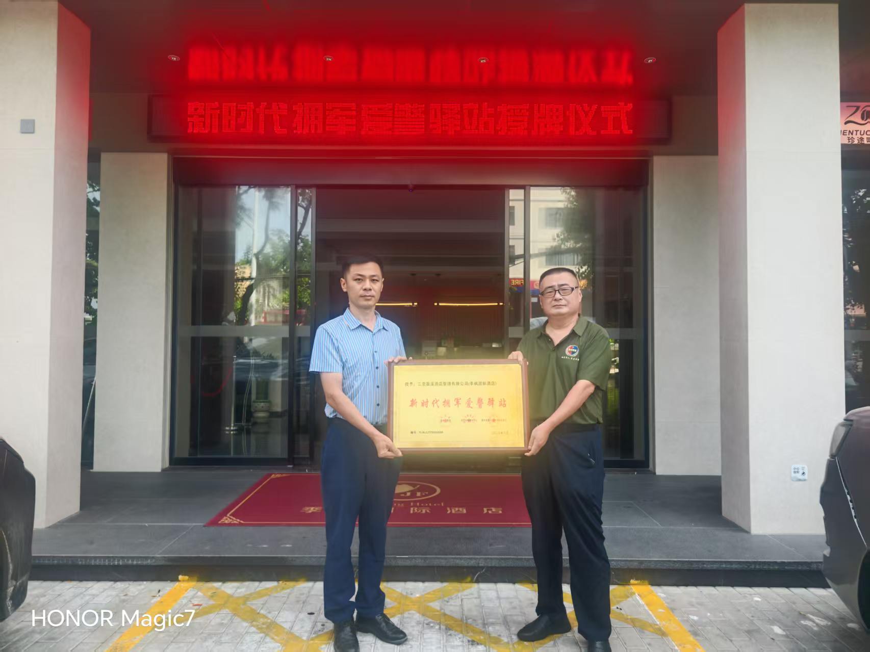 微信图片_20260725110332_95_12.jpg