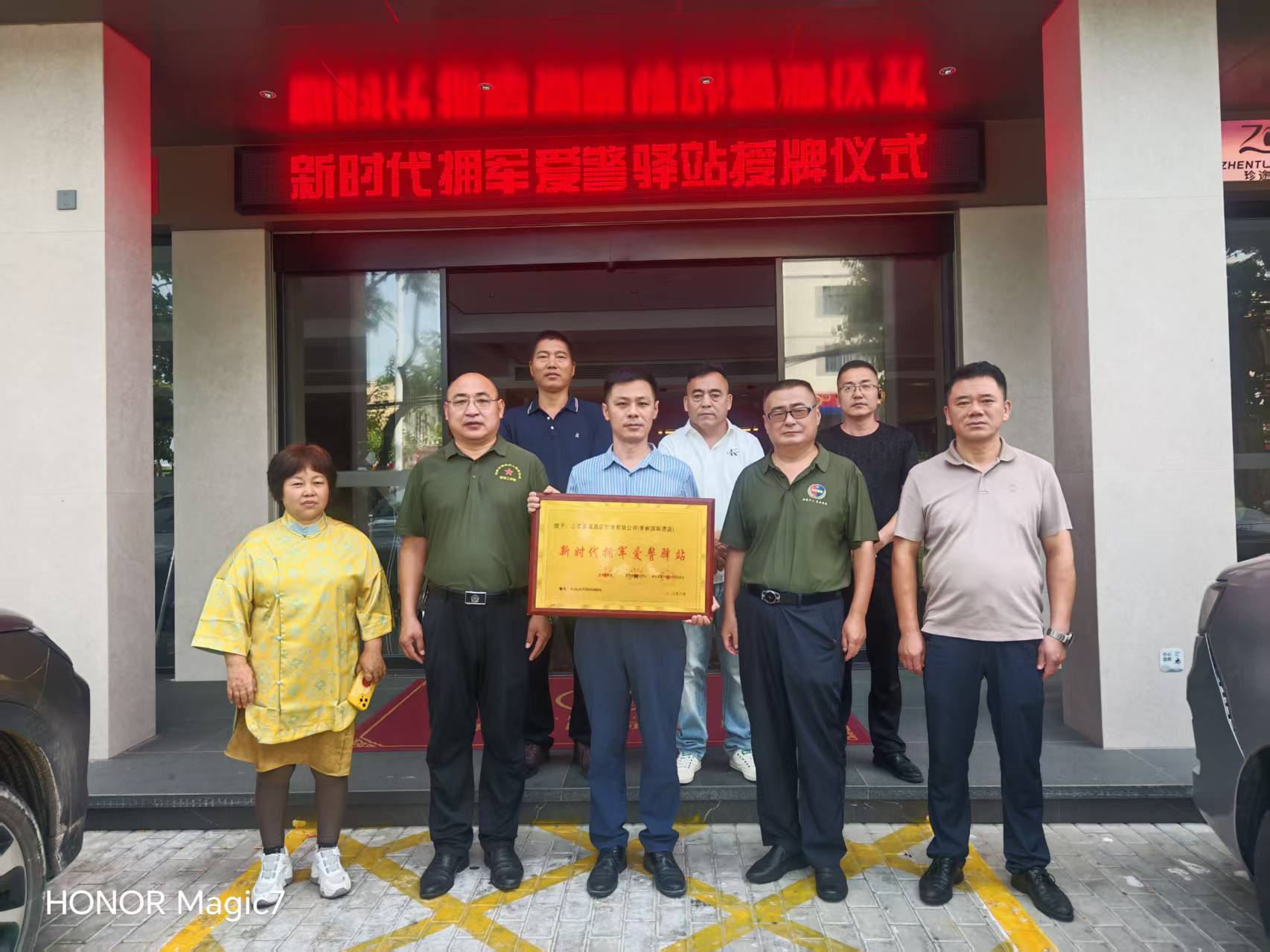 微信图片_20260725110333_96_12.jpg