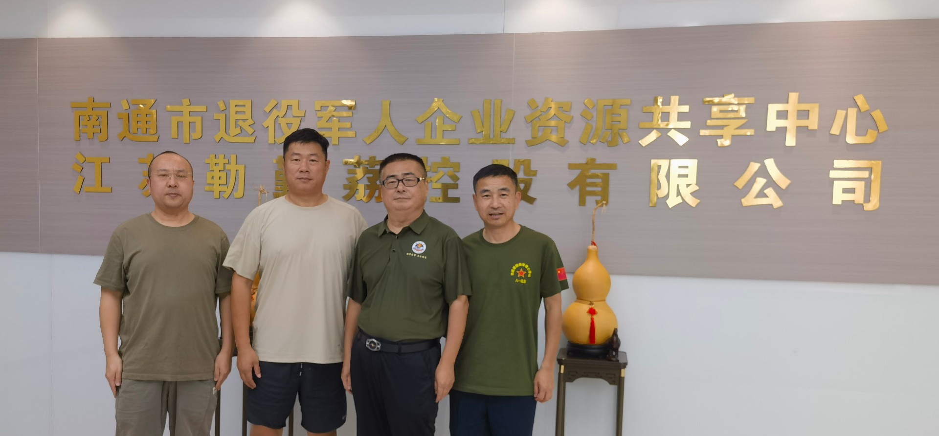 微信图片_20260810094432_249_12.jpg