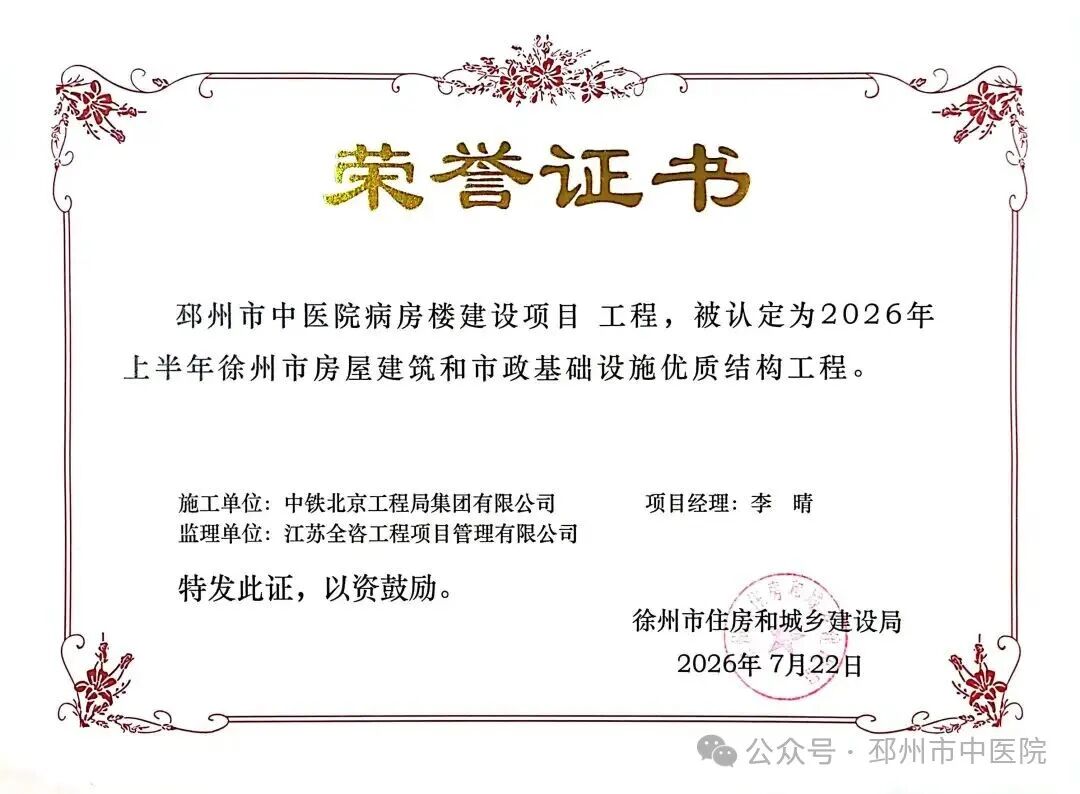 微信图片_20260907085356_125_403.jpg